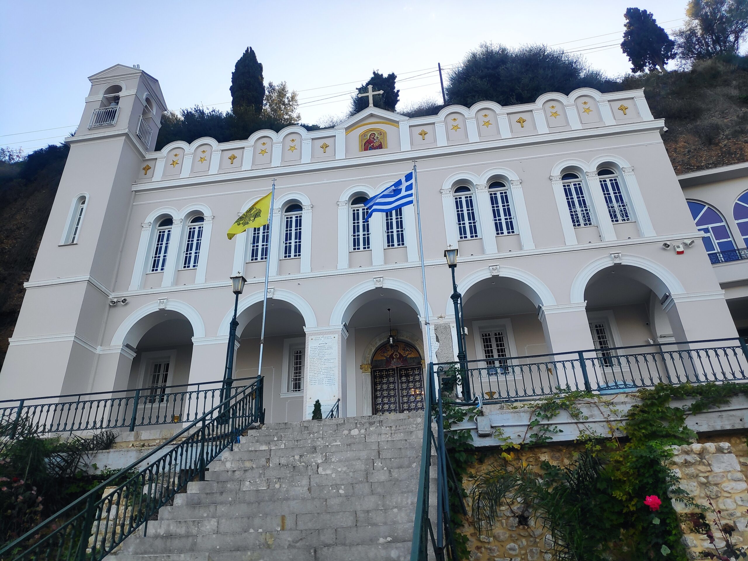 Αίγιο Μαρτίδου 