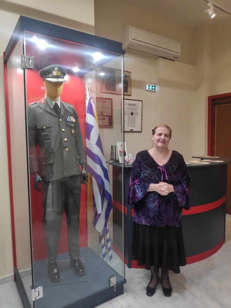 Αίγιο Μαρτίδου