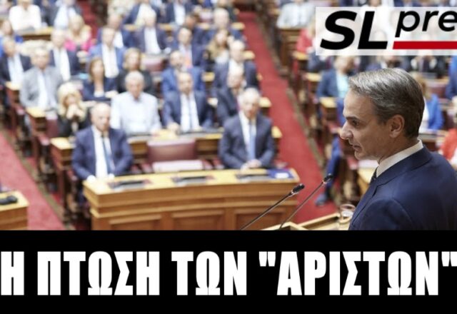 Άρχισε η αντίστροφη μέτρηση για τον Κυριάκο