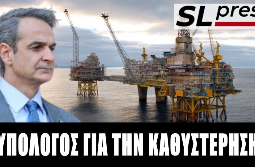 Ο Μητσοτάκης όφειλε αυτοκριτική αντί για θριαμβολογίες, Σταύρος Λυγερός