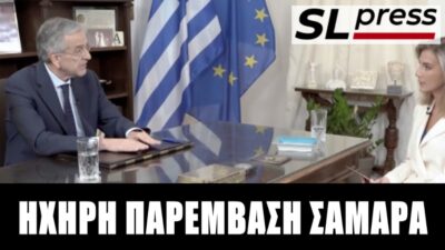 Το μανιφέστο Σαμαρά – Προς αλλαγή του πολιτικού σκηνικού, Σταύρος Λυγερός
