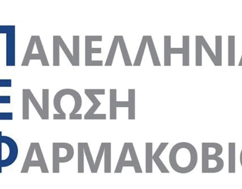 Η Ελληνική Φαρμακοβιομηχανία στη Διεθνή Έκθεση CPHI 2025 στη Φρανκφούρτη – Δύναμη Εξωστρέφειας, Καινοτομίας και Ανάπτυξης