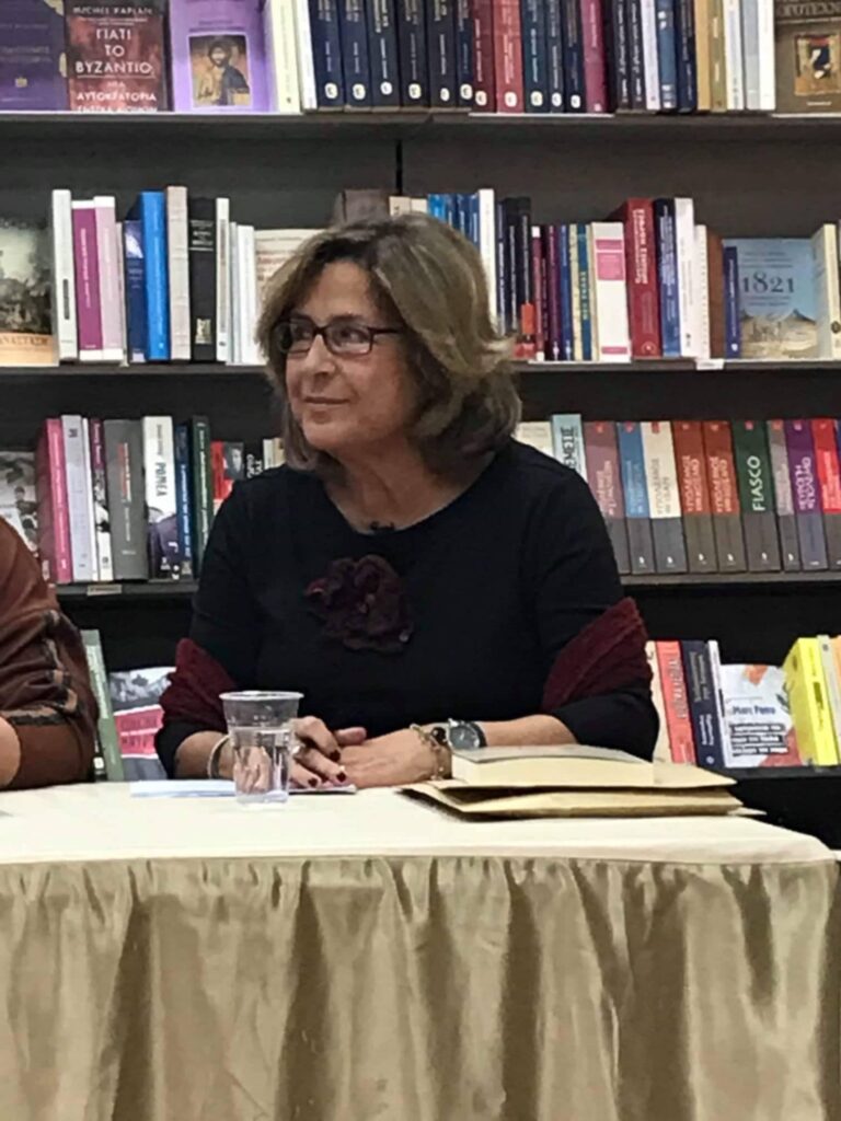 συγγραφέα Μαρτίδου