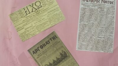 Ο ελληνικός Τύπος στον Εύξεινο Πόντο στον 19o και 20o αιώνα, Βλάσης Αγτζίδης