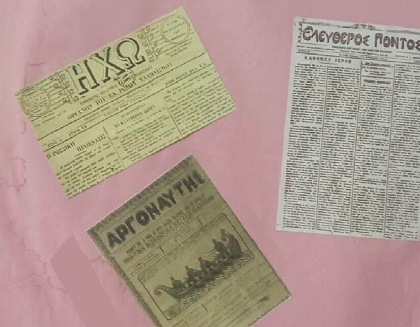 Ο ελληνικός Τύπος στον Εύξεινο Πόντο στον 19o και 20o αιώνα, Βλάσης Αγτζίδης