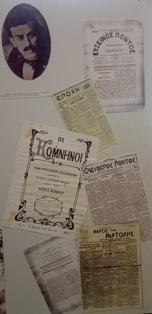 τύπος Αγτζίδης