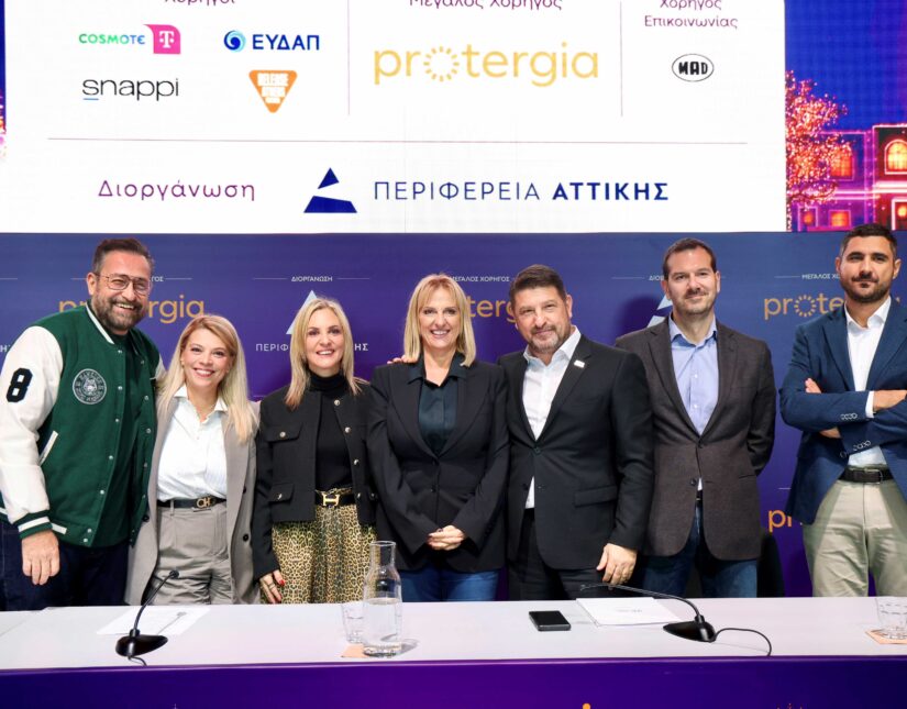 Για δεύτερη συνεχόμενη χρονιά το «Protergia Χριστουγεννιάτικο Χωριό» ανοίγει τις πύλες του στο Πεδίον του Άρεως