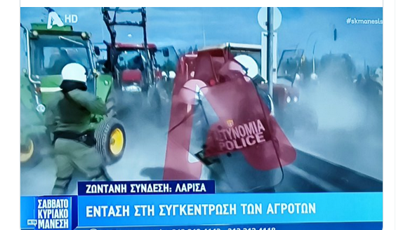 Χημικά στους αγρότες που διαμαρτύρονται με μπλόκα – “Σήκωσαν” περιπολικό