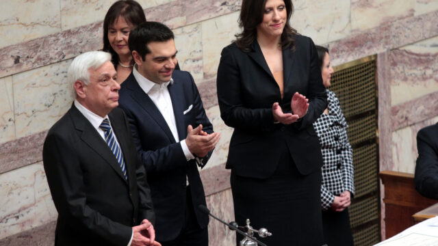 Αλέξης Τσίπρας Ζωή Κωνσταντοπούλου