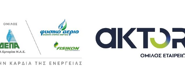 Νέα εταιρεία ATLANTIC – SEE LNG TRADE Α.Ε. από τη ΔΕΠΑ Εμπορίας και τον Όμιλο AKTOR