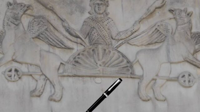 Ο Μέγας Αλέξανδρος και η μυθική γεωπολιτική της Ευρασίας, Μάριος Νοβακόπουλος