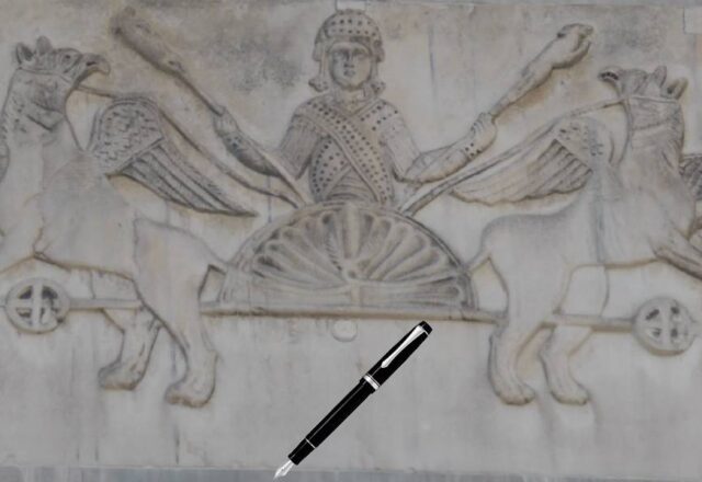 Ο Μέγας Αλέξανδρος και η μυθική γεωπολιτική της Ευρασίας, Μάριος Νοβακόπουλος