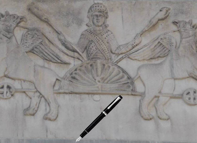 Ο Μέγας Αλέξανδρος και η μυθική γεωπολιτική της Ευρασίας, Μάριος Νοβακόπουλος