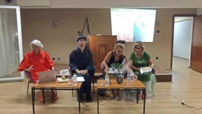 συγγραφέα Μαρτίδου