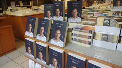 Λάβρος ο Τσίπρας στην "Ιθάκη" για πρώην συντρόφους του – Το παρασκήνιο της παραίτησης του