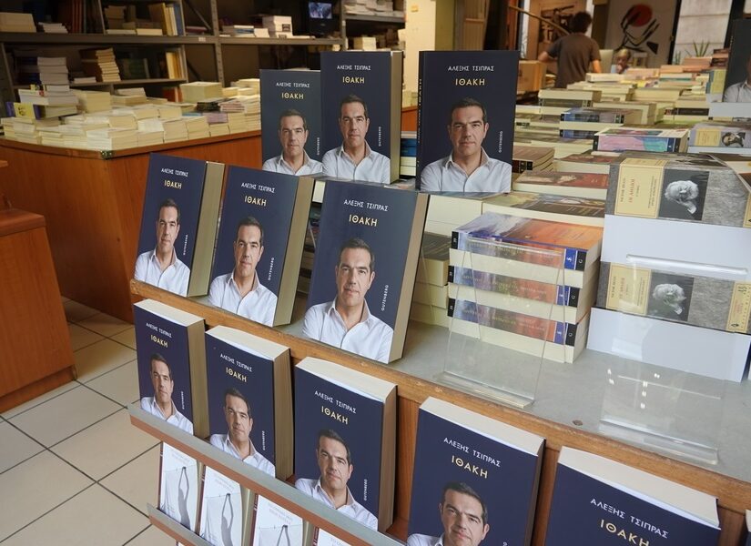 Λάβρος ο Τσίπρας στην "Ιθάκη" για πρώην συντρόφους του – Το παρασκήνιο της παραίτησης του