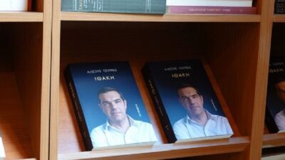 Θα πουλήσει ο rebranding Τσίπρας; Σπύρος Γκουτζάνης