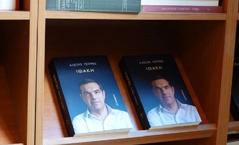 Θα πουλήσει ο rebranding Τσίπρας; Σπύρος Γκουτζάνης