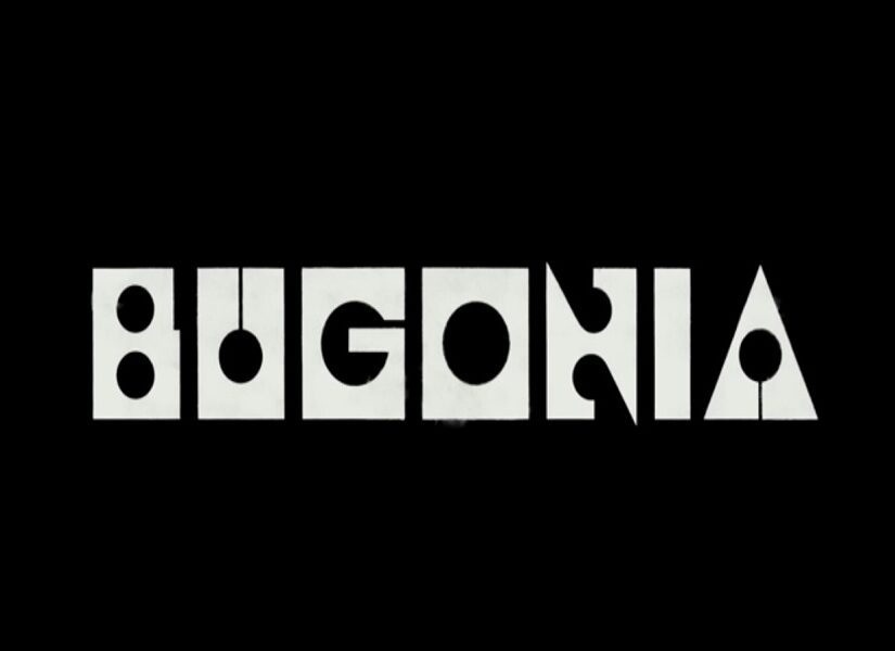 "Βουγονία": Mία ταινία για το θεαθήναι κυριολεκτικώς