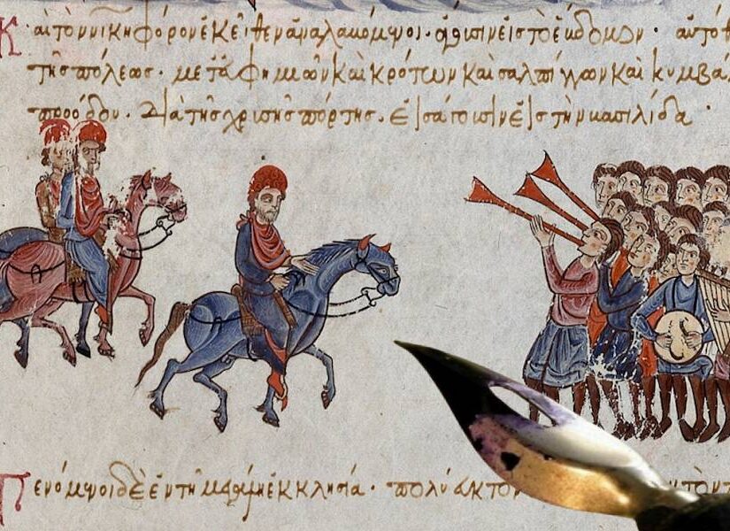 Το απόγειο της Βυζαντινής Αυτοκρατορίας – Η ενοποίηση του ευρασιατικού χώρου, Μάριος Νοβακόπουλος