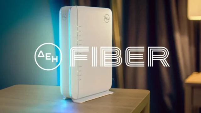 ΔΕΗ Fiber: 1 Gbps με €11,56 το μήνα  με Gigabit Voucher