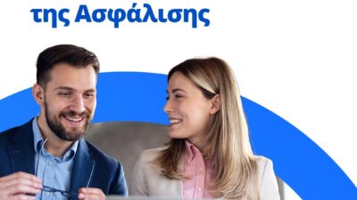 Ydrogios Digital Academy: Η νέα εποχή στην εκπαίδευση των επαγγελματιών της ασφάλισης