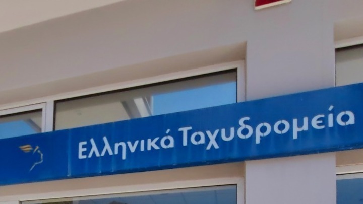 ΠΑΣΟΚ: Τα ΕΛΤΑ δεν είναι επιχείρηση – Το πρόβλημα δεν λύνεται με τρίμηνη παράταση ζωής