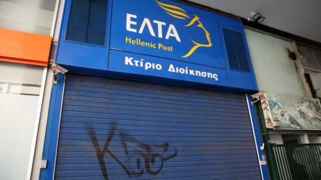 Γιατί περισσότερος προτιμούν το χάος από τον Μητσοτάκη!