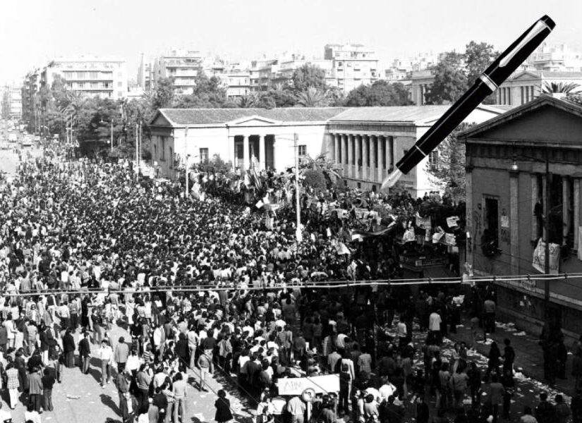 Εξέγερση του Πολυτεχνείου: Η ιστορία επί τον τύπον των ήλων... Ερμιόνη Αχειμάστου