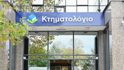 Έμφραγμα στο Κτηματολόγιο, Κώστας Κόλμερ