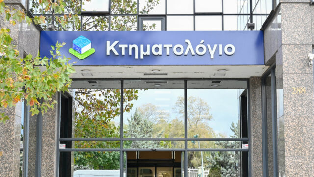 Έμφραγμα στο Κτηματολόγιο, Κώστας Κόλμερ