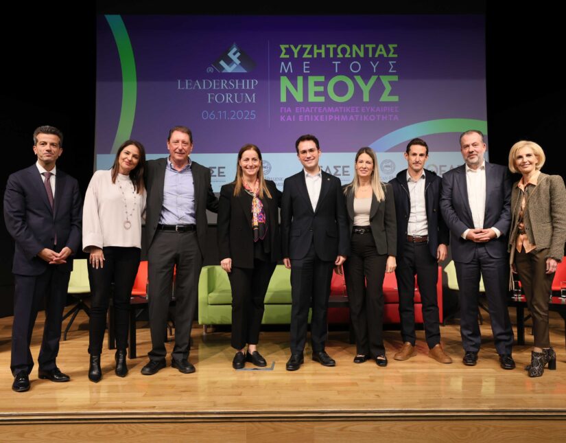 Leadership Forum & ΕΑΣΕ ενδυναμώνουν τη νέα γενιά