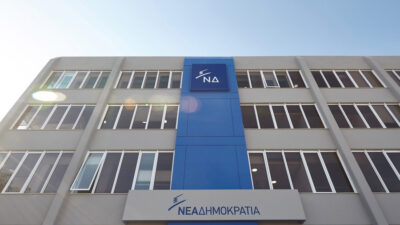 Δείγμα της κρίσης η υποτονική προσέλευση για εκλογή συνέδρων στη ΝΔ, Σπύρος Γκουτζάνης