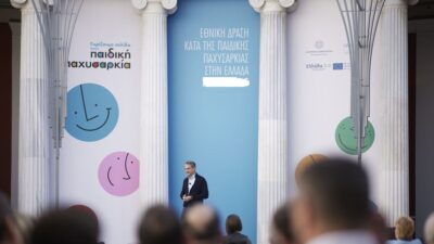 Γιατί η παχυσαρκία απαιτεί ολιστική αντιμετώπιση