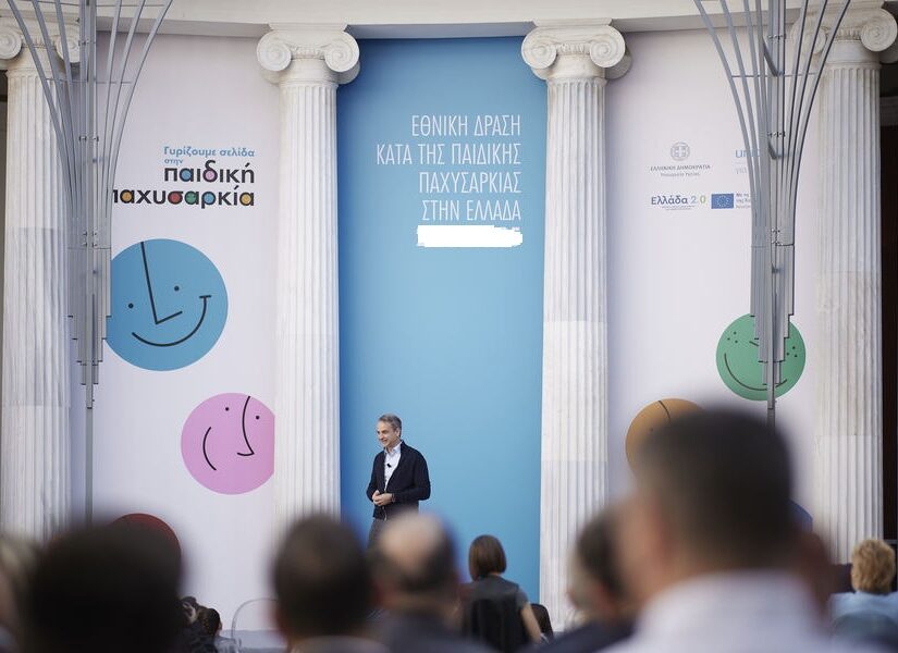 Γιατί η παχυσαρκία απαιτεί ολιστική αντιμετώπιση