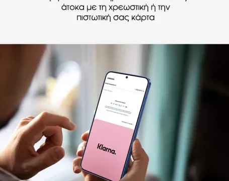 Η Samsung Electronics Hellas φέρνει την Klarna στο eStore της