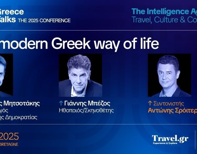 Το χαμένο κωμικό ταλέντο του Κυριάκου – Τύφλα να 'χει ο μίστερ Μπιν!