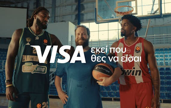 Νέα τηλεοπτική καμπάνια της Visa και της EuroLeague με την υπογραφή της Publicis Greece