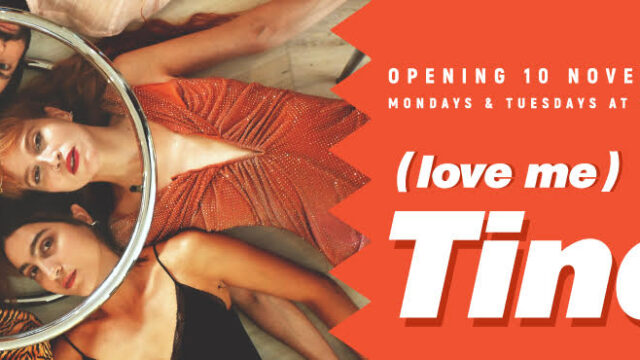 (Love me) Tinder στο THEATRE OF THE NO