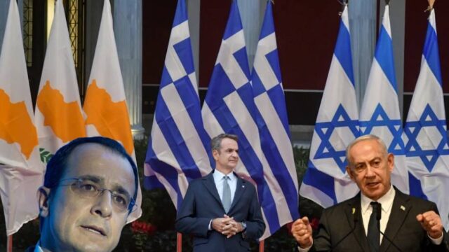 Η στρατηγική σχέση με Ισραήλ στριμώχνει την Τουρκία, Ιωάννης Μπαλτζώης