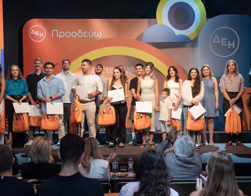 ΔΕΗ: Βράβευσε 443 παιδιά εργαζομένων που αρίστευσαν στη Δευτεροβάθμια και Τριτοβάθμια εκπαίδευση