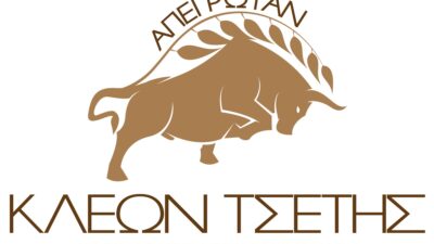 6 Υποτροφίες & υποστήριξη 4 Eρευνητικών Έργων του ΕΚΠΑ από την ΑΜΚΕ ΚΛΕΩΝ ΤΣΕΤΗΣ εις μνήμην της Γαρυφαλλιάς Ψαρράκου