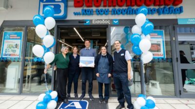 ΑΒ Βασιλόπουλος: Δράσεις μείωσης σπατάλης τροφίμων 2024