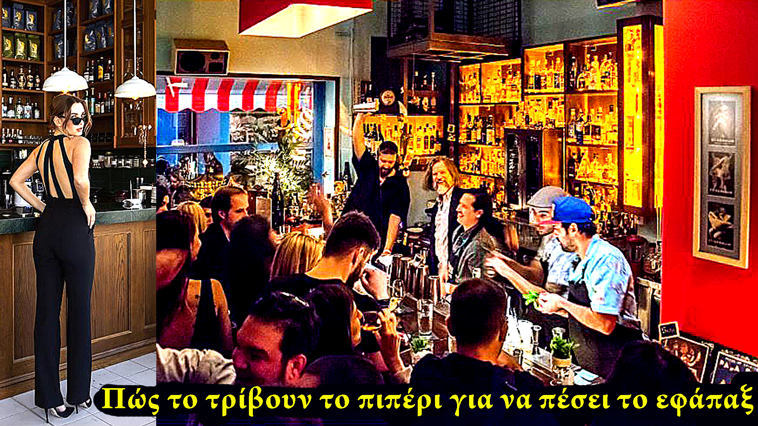 γονείς Σαββόπουλος