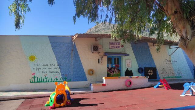 Μηνύματα με ήλιο, όνειρα & αγάπη από το “Νηπιαγωγείο Παραλίας Διστόμου”!