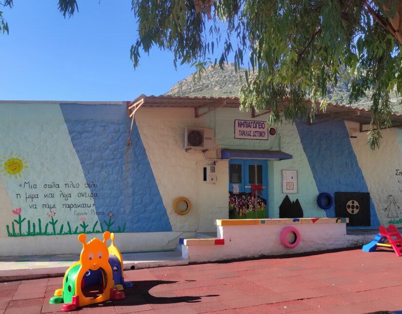 Μηνύματα με ήλιο, όνειρα & αγάπη από το “Νηπιαγωγείο Παραλίας Διστόμου”!