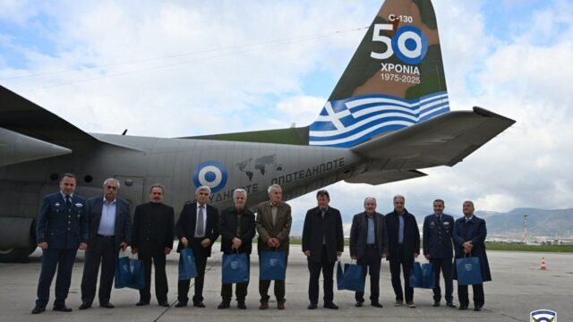 Επέτειος Συμπλήρωσης 50 Χρόνων των C-130 «Ηρακλής»