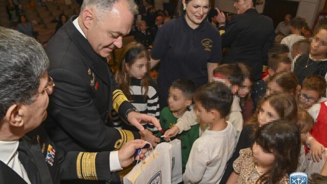 Εορταστική Εκδήλωση του Κέντρου Ειδικής Φροντίδας Παιδιών