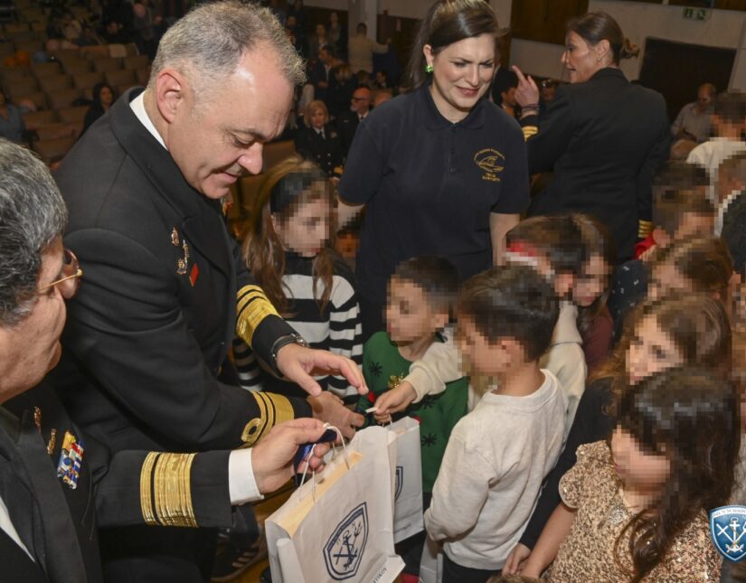 Εορταστική Εκδήλωση του Κέντρου Ειδικής Φροντίδας Παιδιών