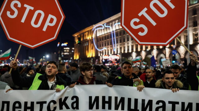“Φύγετε”: Ογκώδεις διαδηλώσεις στη Βουλγαρία
